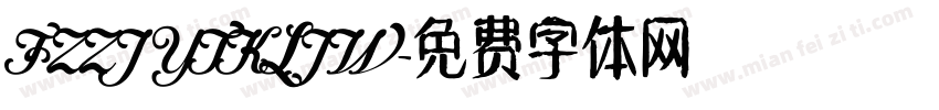 FZZJ YTKLJW字体转换